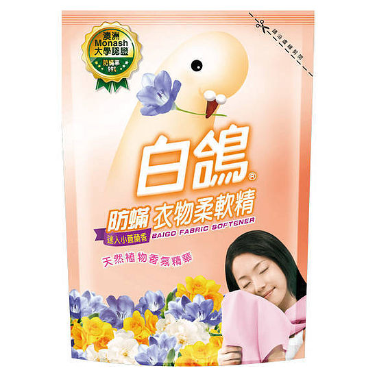 白鴿防蹣衣物柔軟精-迷人小蒼蘭香 1800g