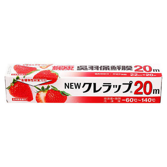 楓康吳羽食品用保鮮膜22cm 20m