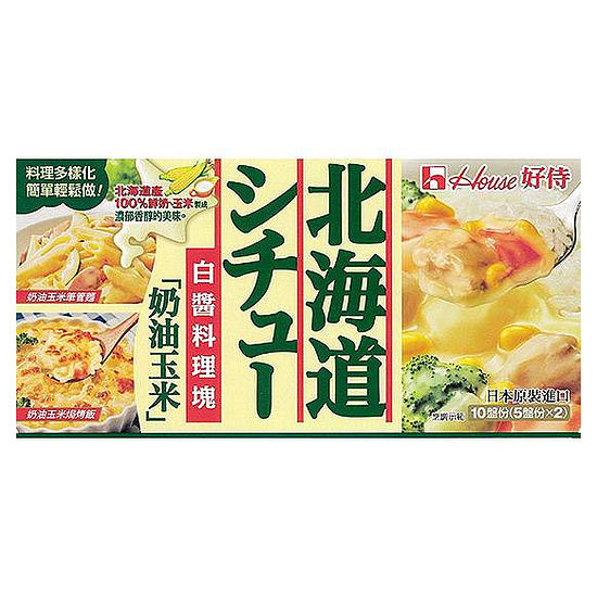 HOUSE好侍北海道白醬料理塊-奶油玉米 180g