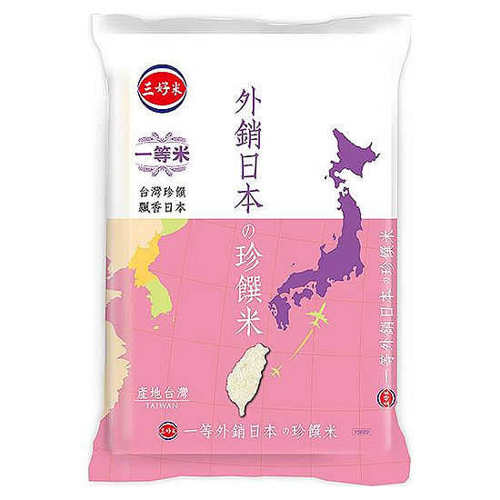 三好米外銷日本珍饌米(一等米) 2.5Kg