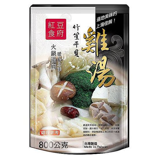 紅豆食府竹笙干貝雞湯火鍋湯底 800g