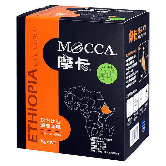摩卡衣索比亞濾掛咖啡 10g*10入