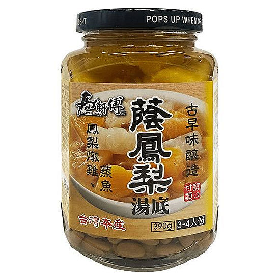 馬師傅蔭鳳梨湯底 390g