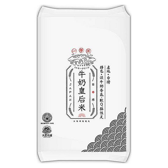 大倉米鋪日本牛奶皇后米(一等米) 1.5kg
