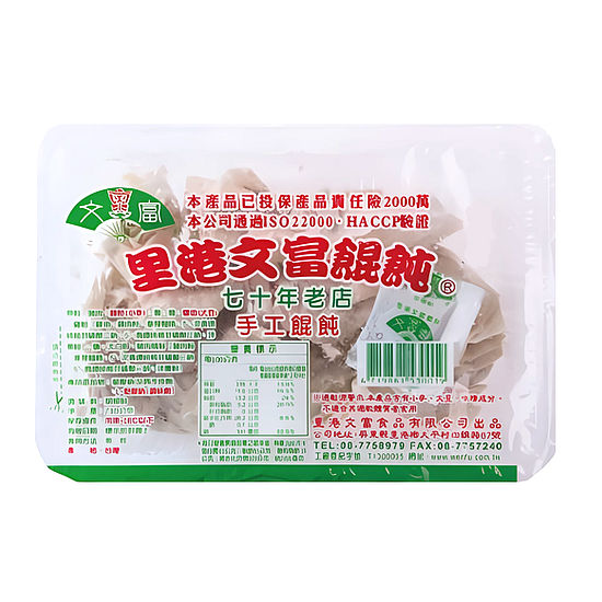 里港文富餛飩 300g