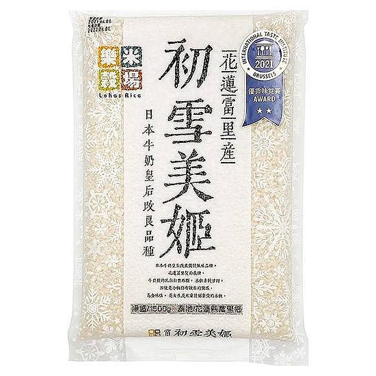 樂米穀場花蓮富里產初雪美姬 1.5kg(一等米)