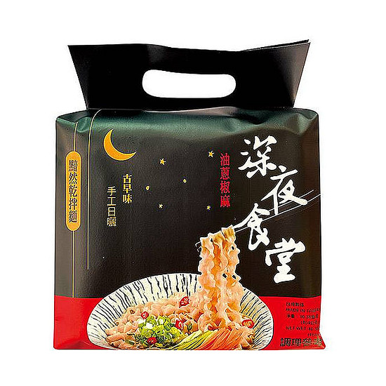 深夜食堂黯然乾拌麵-油蔥椒麻 116g*4入