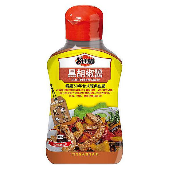 憶霖8佳醬-黑胡椒醬 400g