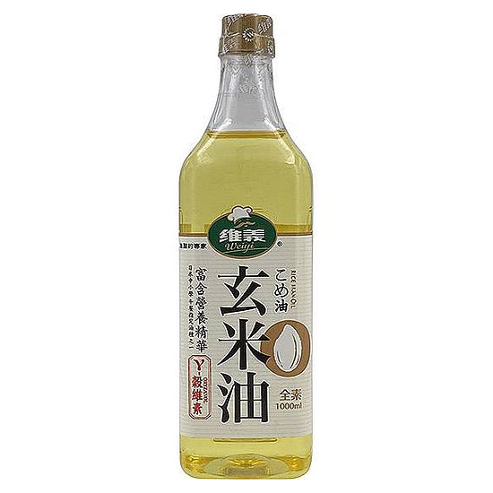維義玄米油 1000ml