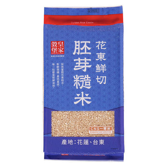 皇家穀堡花東鮮切胚芽糙米(一等米) 2kg