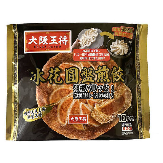 大阪王將冰花圓盤煎餃 240g