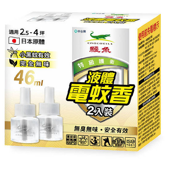 鱷魚液體電蚊香-A(2瓶裝) 46mlx2罐