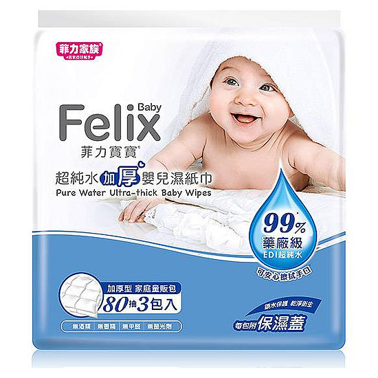 菲力寶寶超純水加厚嬰兒濕紙巾 80抽*3包入
