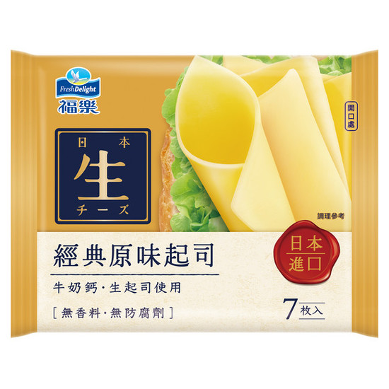福樂頂級片狀起司-經典原味 105g(15g*7入)