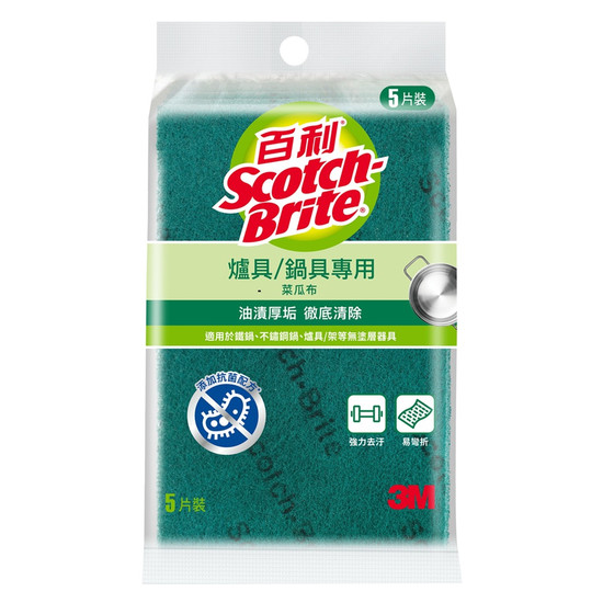 百利爐具/鍋具專用菜瓜布(小綠) 5片裝