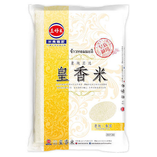 三好米產地直送皇香米 2.5kg(二等米)