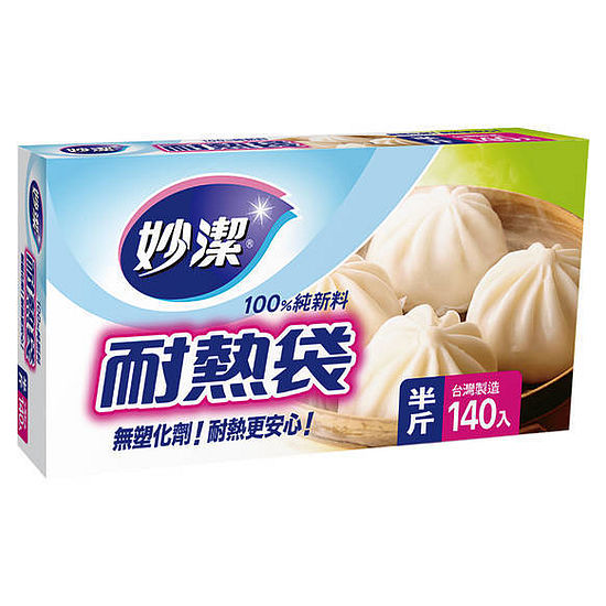 妙潔耐熱袋-半斤(20x25cm) 140入