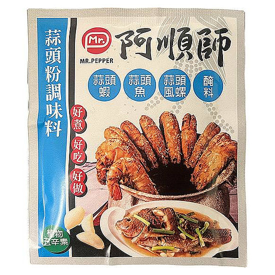 阿順師蒜頭粉 40g