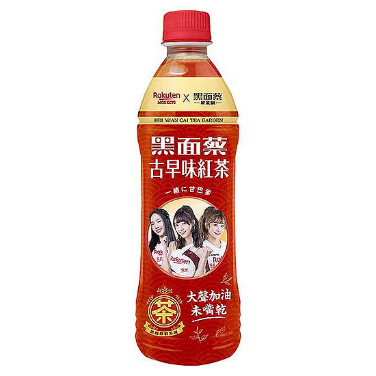 黑面蔡製茶園古早味紅茶 550ml
