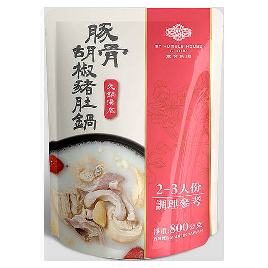 寒舍集團豚骨胡椒豬肚鍋火鍋湯底 800g(固形物30g)