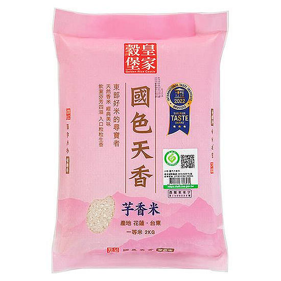 皇家穀堡-履歷國色天香芋香米(一等米) 2kg