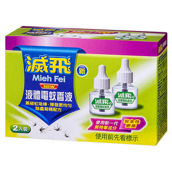 滅飛新液體電蚊香液 45mlx2入