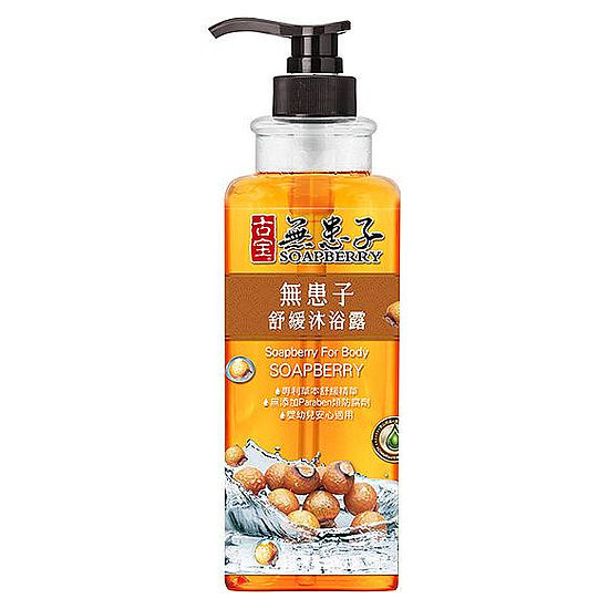 古寶無患子舒緩沐浴露 750g