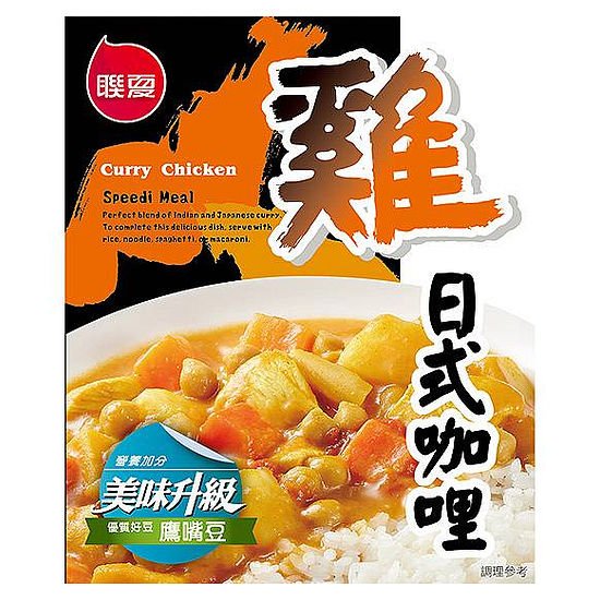 聯夏日式咖哩雞肉 200g