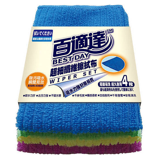 百適達超細纖維擦拭布(30cm*32cm) 4入