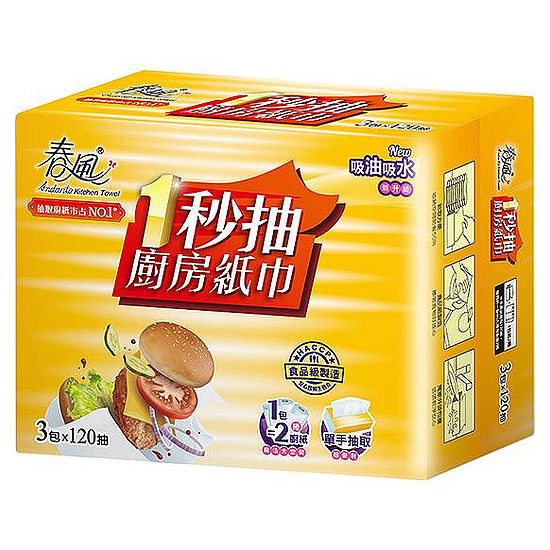 春風1秒抽廚房紙巾 120抽*3包