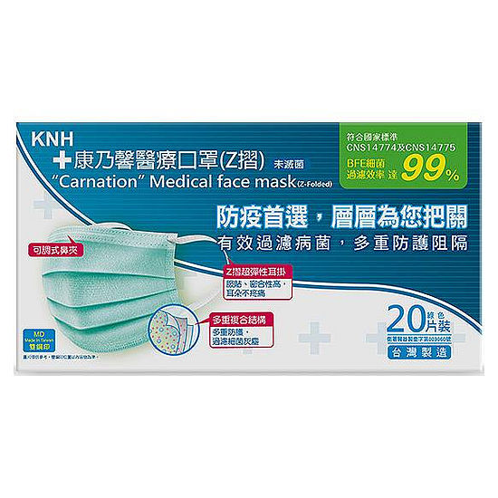 康乃馨醫療口罩(Z摺)(未滅菌)-綠色 20片