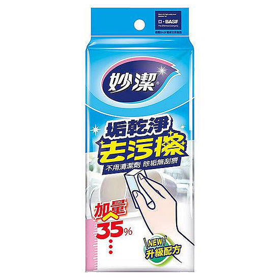 妙潔垢乾淨去污擦 1入