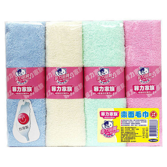 菲力家族素面毛巾NO F8003 34x78cm 4入