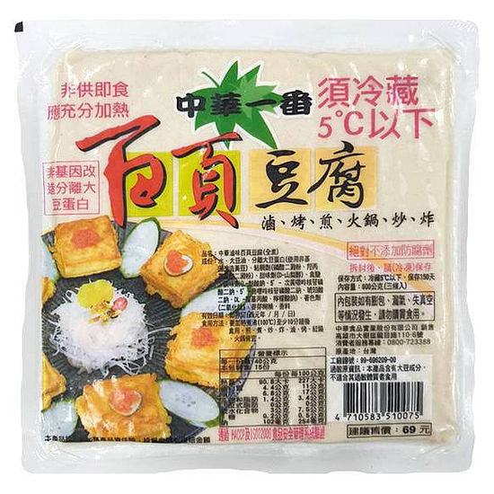 中華一番百頁豆腐(非基因改造黃豆) 600g