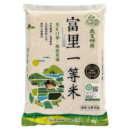 天生好米富里一等米 2.5kg