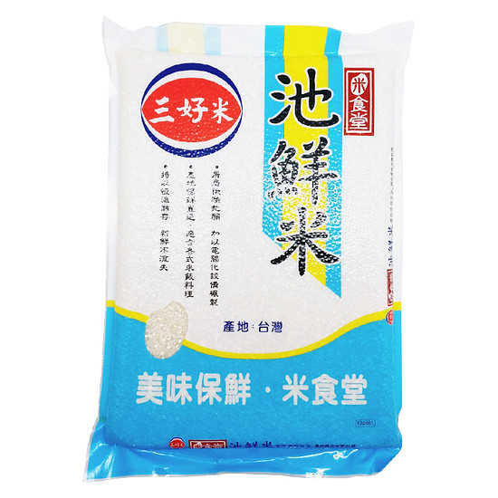 三好米米食堂池鮮米 4kg