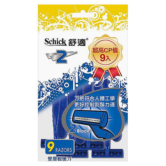 舒適牌雙層輕便刀 9支裝