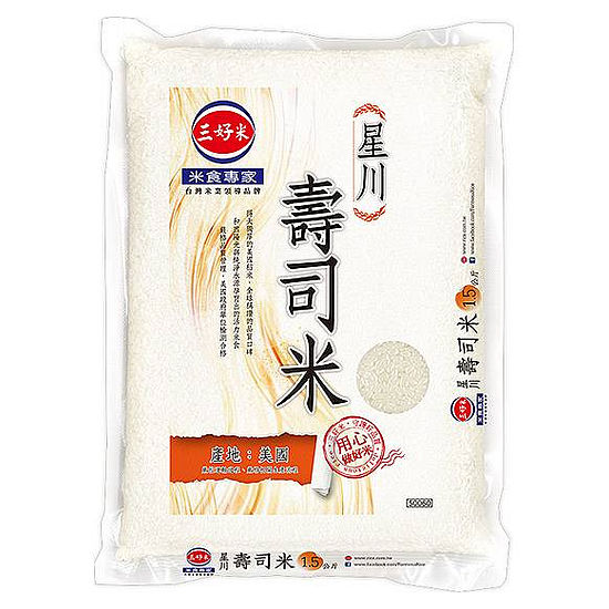三好米星川壽司米 1.5kg(二等米)