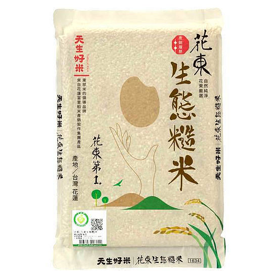 天生好米花東產銷履歷生態糙米(一等米) 1.5kg