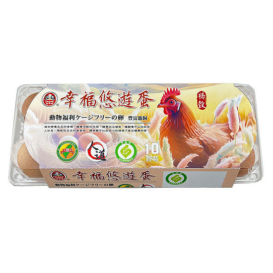 富翁牌幸福悠遊蛋(褐殼雞蛋) 540g±30g(10入)