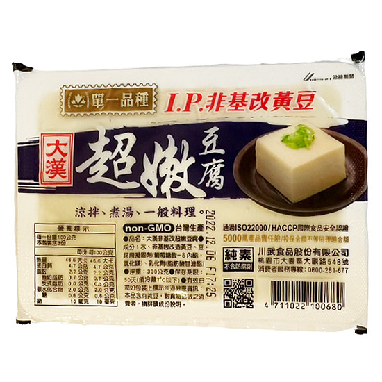 大漢非基改超嫩豆腐 300g