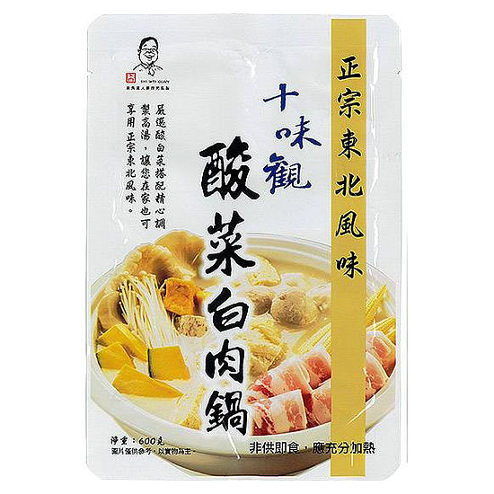 十味觀正宗東北風味酸菜白肉鍋 600g