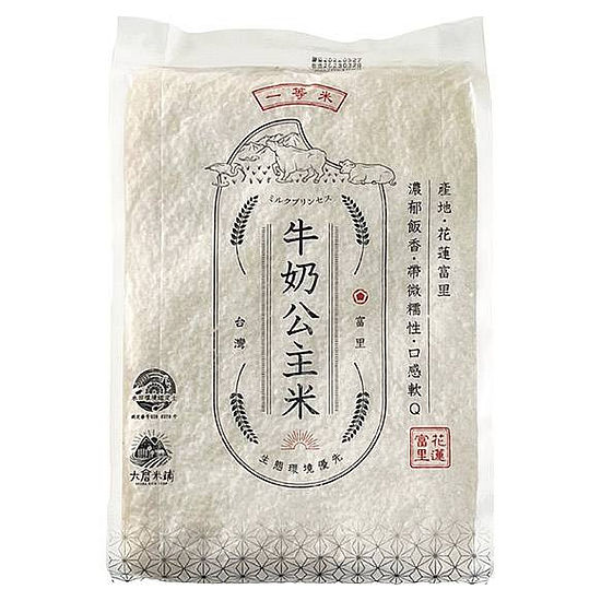 大倉米鋪牛奶公主米(一等米) 1.5kg