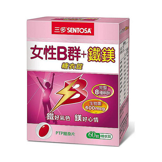 三多女性B群+鐵鎂糖衣錠 60錠