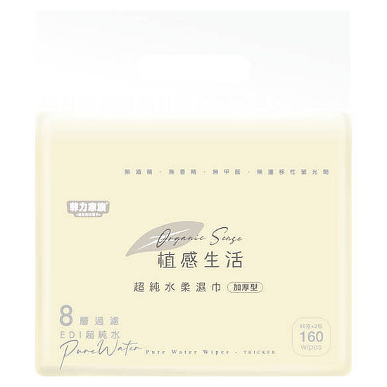 植感生活超純水柔濕巾-加厚型 80抽*2包