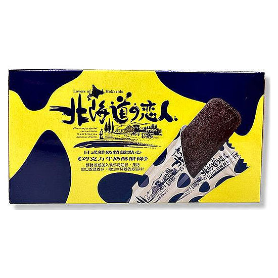 北海道戀人-巧克力牛奶酥餅條 110g