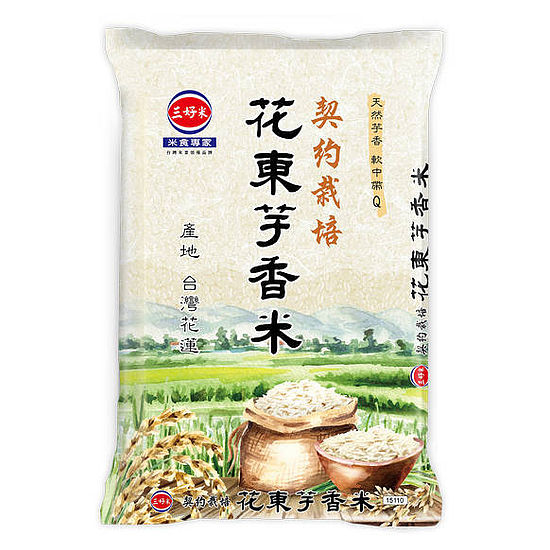 三好米契約栽培花東芋香米 1.8kg(二等米)