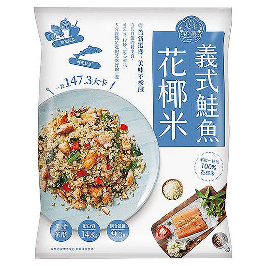 花米廚房花椰米-義式鮭魚 250g