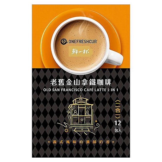鮮一杯老舊金山拿鐵咖啡(二合一) 20gx12入