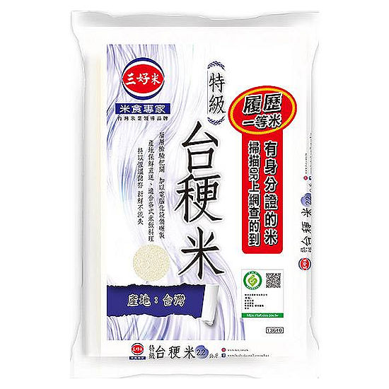 三好米履歷一等特級台禾更米 2.2kg